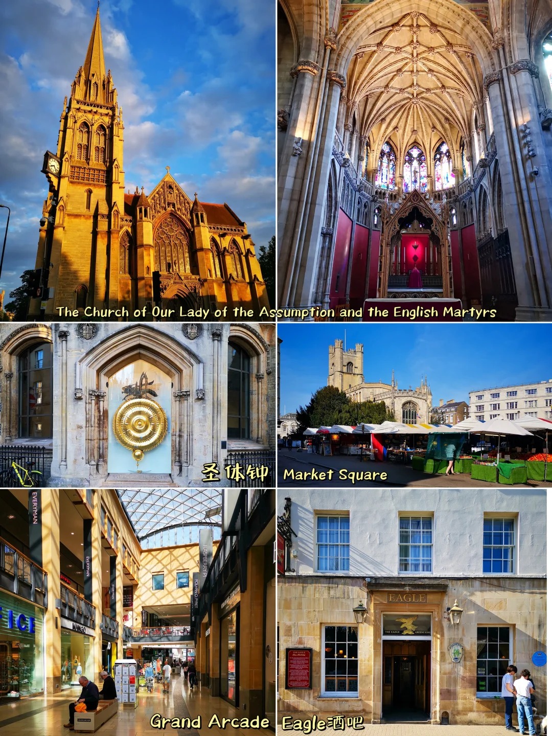 🇬🇧英国 _ 剑桥的一些景点_12_草莓松饼_来自小红书网页版.jpg