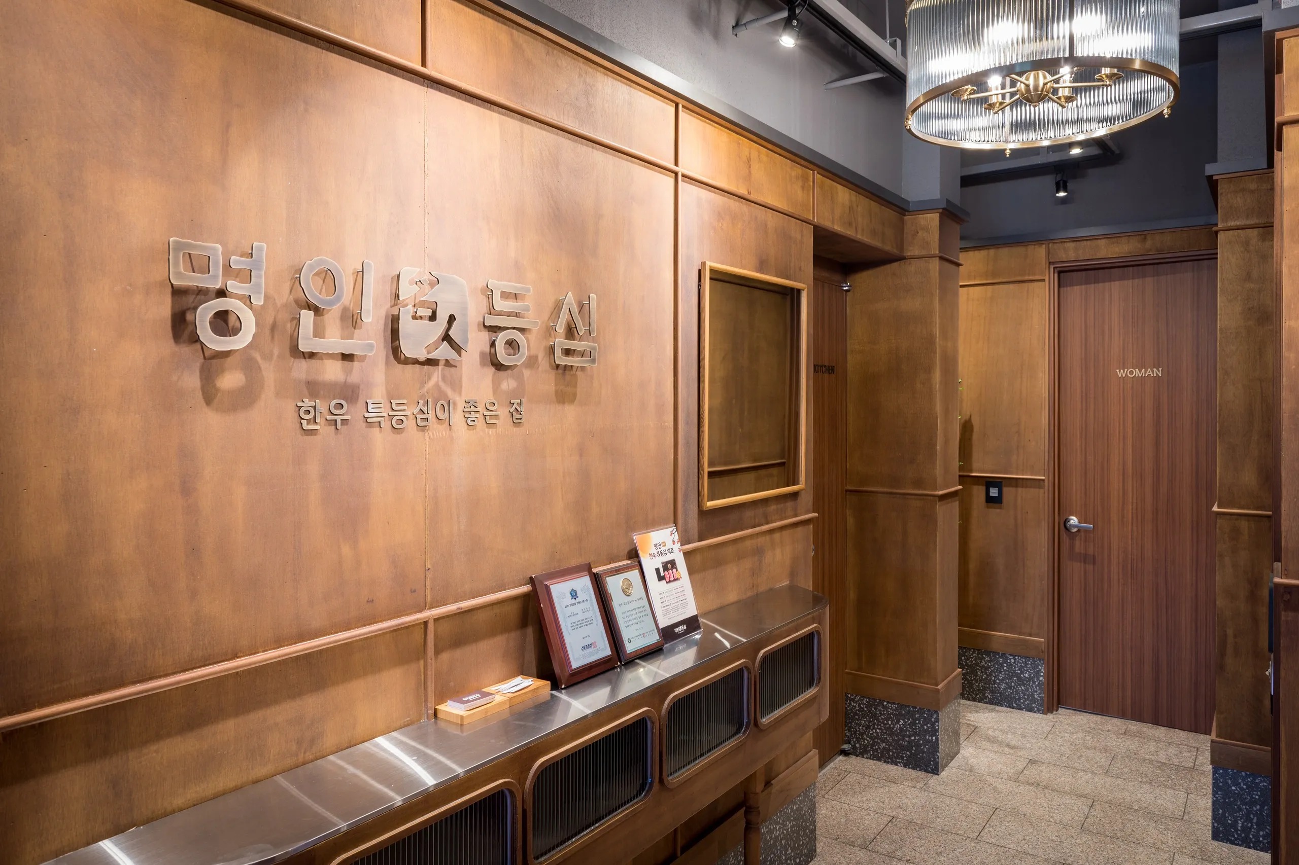 吴千语小姐姐推荐 🇰🇷狎欧亭名品韩牛店_4_印印在韩翻译_来自小红书网页版.jpg